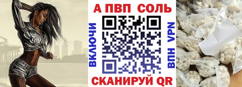 А ПВП мука Старая Русса