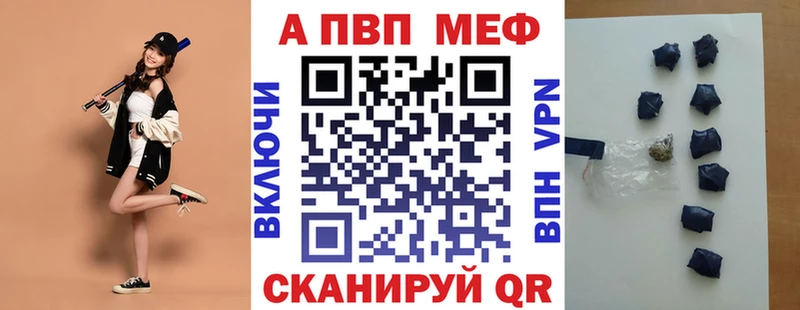 купить наркотик Старая Русса Alpha PVP кристаллы