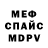 Альфа ПВП крисы CK Leshiy4444