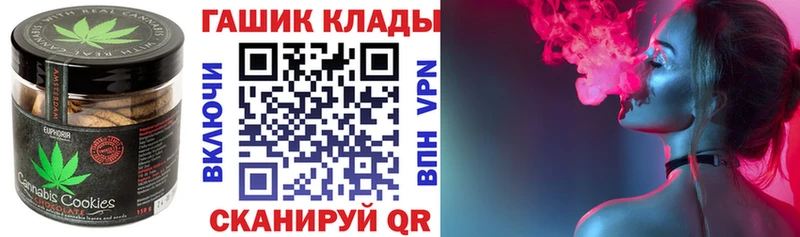 Cannafood конопля  Старая Русса 