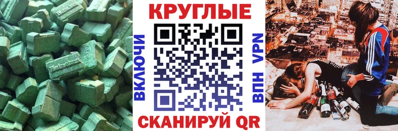 Экстази 280 MDMA  купить закладку  Старая Русса 