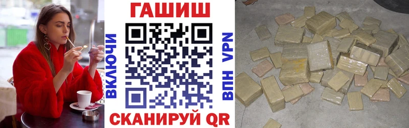 ОМГ ОМГ вход Старая Русса ГАШИШ ice o lator