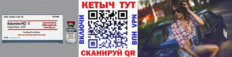 blacksprut вход  площадка какой сайт  Кетамин VHQ  как найти закладки  Старая Русса 