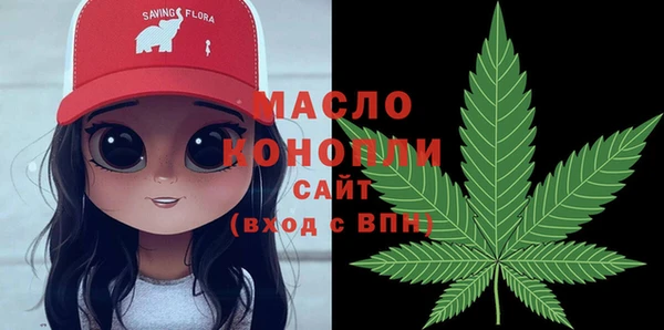 мескалин Армянск