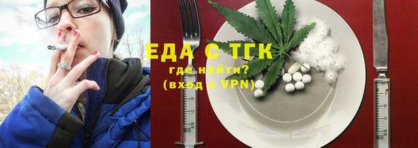 ALPHA-PVP Арсеньев