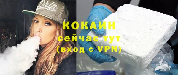 мескалин Армянск