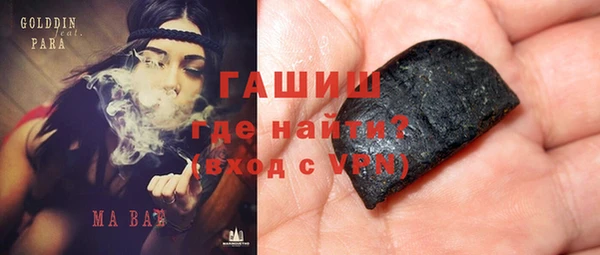 мескалин Армянск