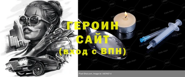 ALPHA-PVP Арсеньев