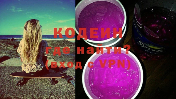 ALPHA-PVP Арсеньев