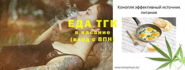 ГАЛЛЮЦИНОГЕННЫЕ ГРИБЫ Новокубанск