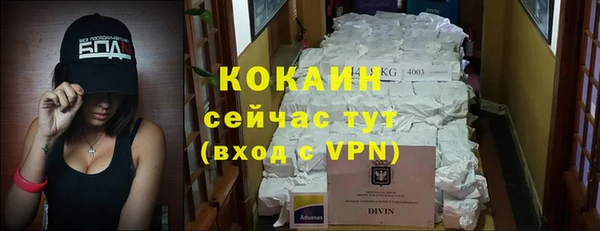 мескалин Армянск