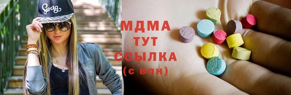 мескалин Армянск