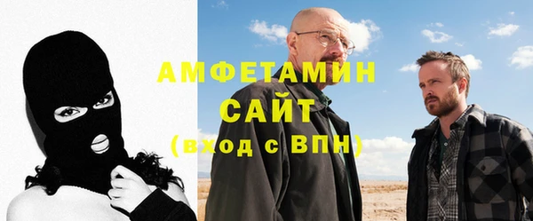 ALPHA-PVP Арсеньев