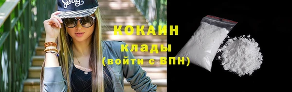 ГАЛЛЮЦИНОГЕННЫЕ ГРИБЫ Новокубанск