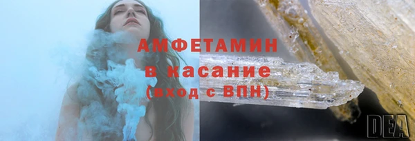 ALPHA-PVP Арсеньев