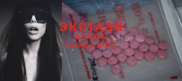 эйфоретик Новодвинск