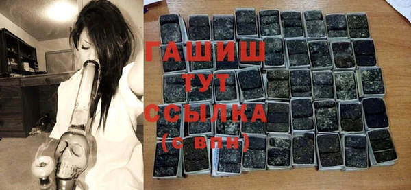 мескалин Армянск