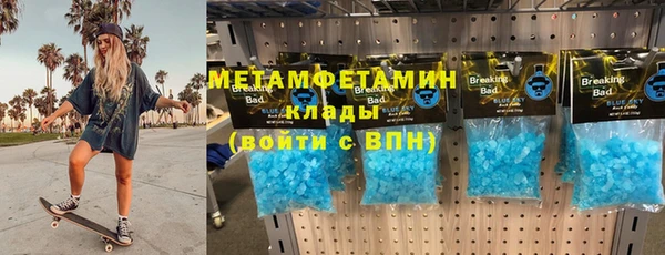 мескалин Армянск