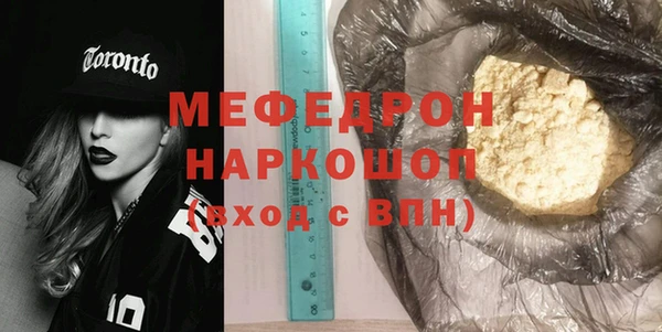 ALPHA-PVP Арсеньев