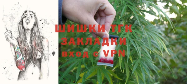 ALPHA-PVP Арсеньев