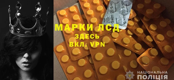 ALPHA-PVP Арсеньев