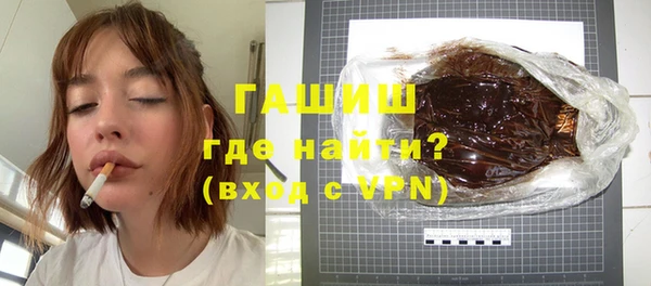 ALPHA-PVP Арсеньев