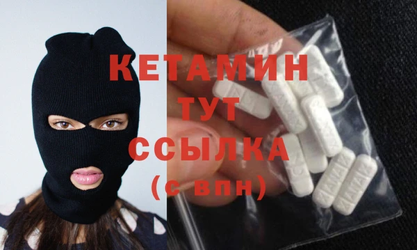 марки nbome Новозыбков