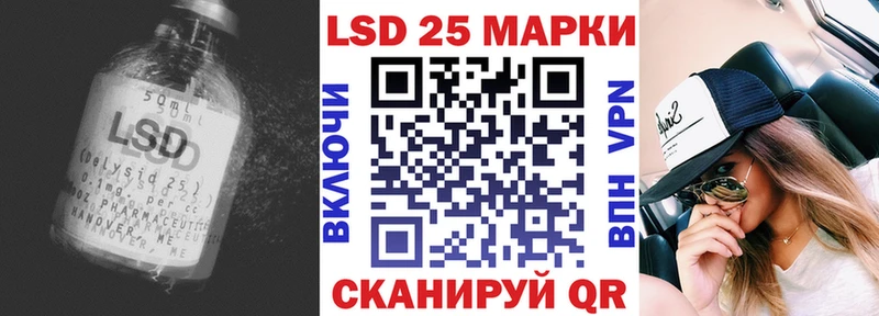 Лсд 25 экстази кислота  MEGA рабочий сайт  Старая Русса 
