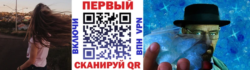 МЕТАМФЕТАМИН Декстрометамфетамин 99.9%  Старая Русса 