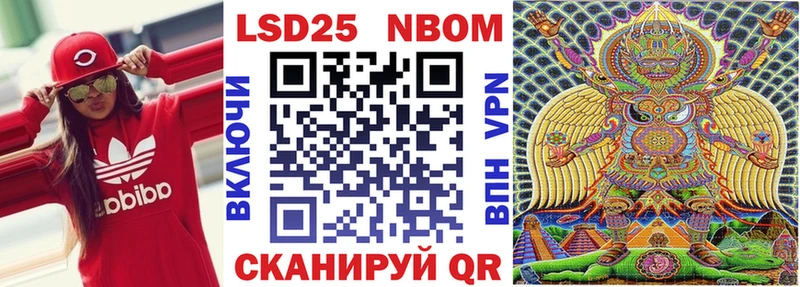 mega tor где купить наркотик Старая Русса Наркотические марки 1500мкг